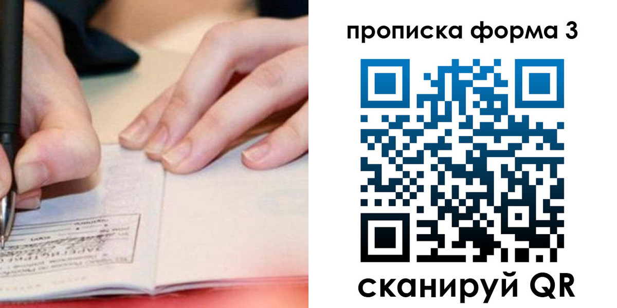 временная регистрация надежно в Касли