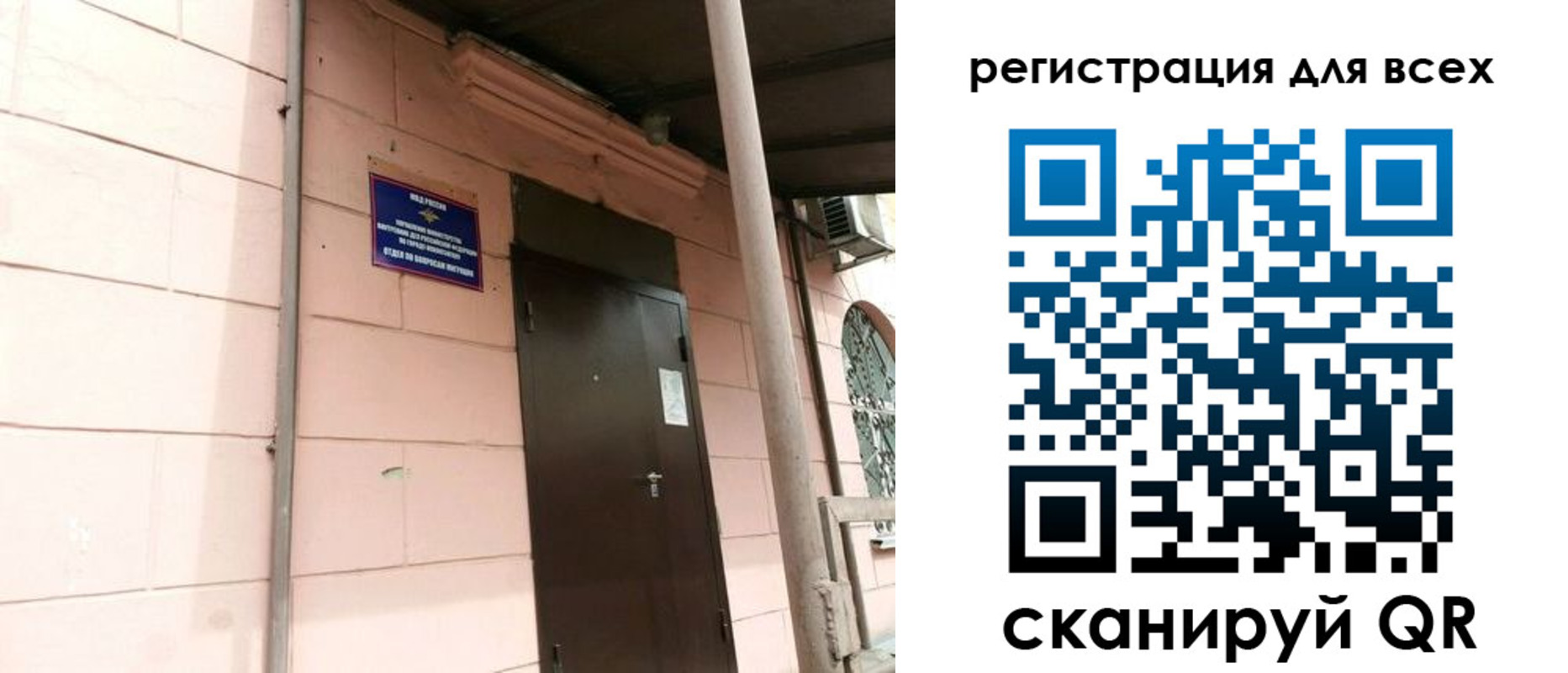 прописка иностранных граждан в Касли