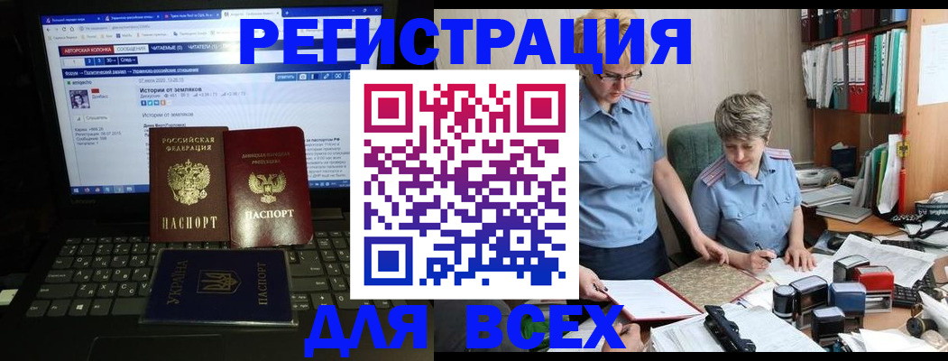 временная регистрация в квартире в Касли
